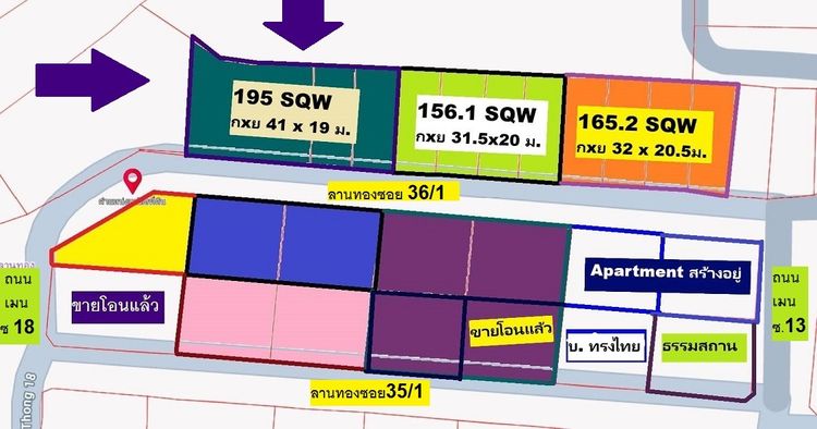 ขายที่ดินจัดสรร 195 ตารางวาสวยสร้างบ้านใหญ่ ทำแปลงใหญ่ให้พิจารณา หมู่บ้านลานทอง ปากเกร็ด ใกล้แจ้งวัฒนะ เมืองทอง มลานทองซอย 36ทับ1 ฝั่งถเมน18