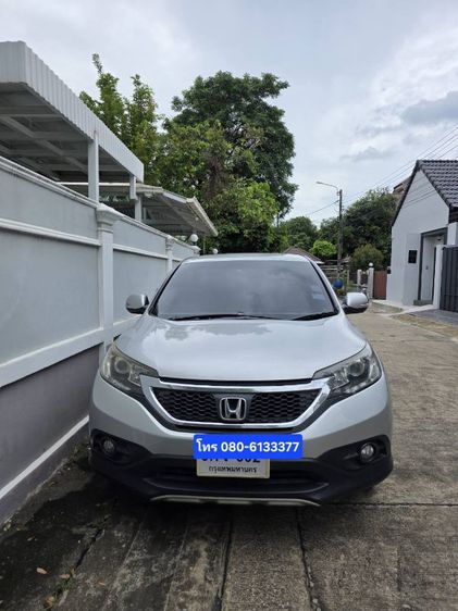 รถ Honda CR-V 2.0 E 4WD สี บรอนซ์เงิน