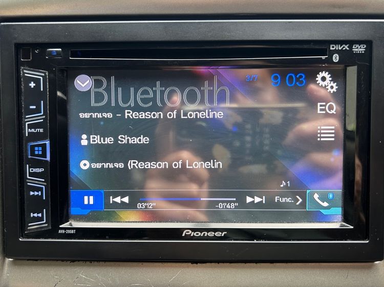 วิทยุ Pioneer AVH-295BT รูปที่ 3