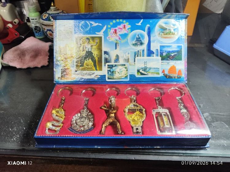 ชุดพวงกุญแจที่ระลึกจากฮ่องกง (Hong Kong Souvenir Keychain Gift set) ผลิตในบุค1990