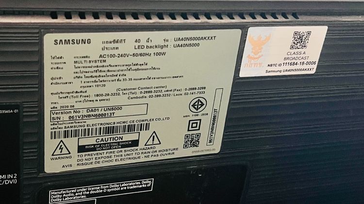 Samsung LCD TV 40 นิ้ว มือสอง สภาพสวย พร้อมใช้งาน รูปที่ 3