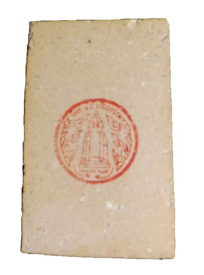 พระสมเด็จวัดระฆัง รุ่นอนุสรณ์ 100 ปี พิมพ์ใหญ่ (ปี พ.ศ. 2515) จุดไขปลาใหญ่ พระมาจากวัด รูปที่ 4