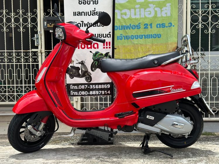 2023 Vespa S125 i-get