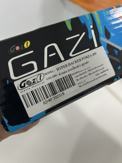 โช็ค GAZI Hyper Hacker Forza/ADV 350 รูปที่ 7