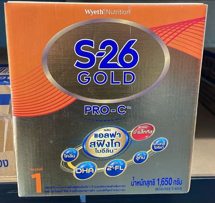 s-26