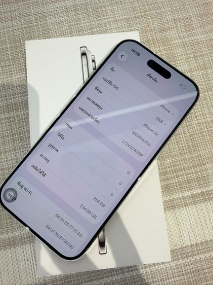 iPhone 17Air 256gb ผ่อนได้ รับเทิร์น รูปที่ 6