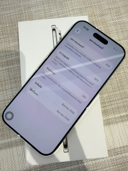 iPhone 17Air 256gb ผ่อนได้ รับเทิร์น รูปที่ 7
