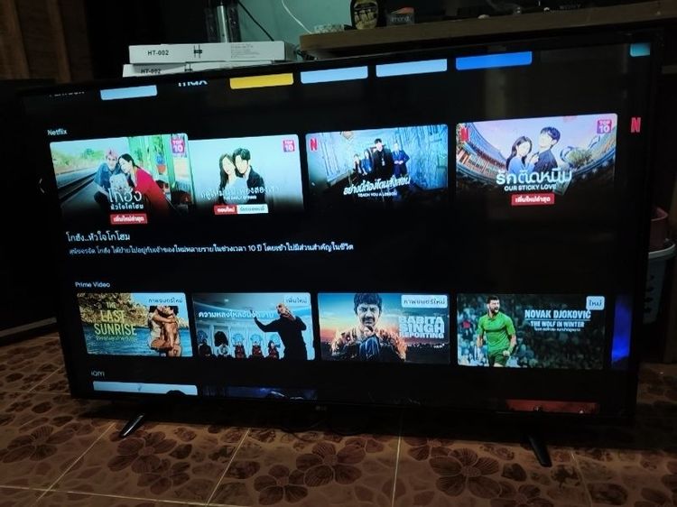 ขาย lG50นิ้วดิจิตอลสวยๆเลย รูปที่ 3