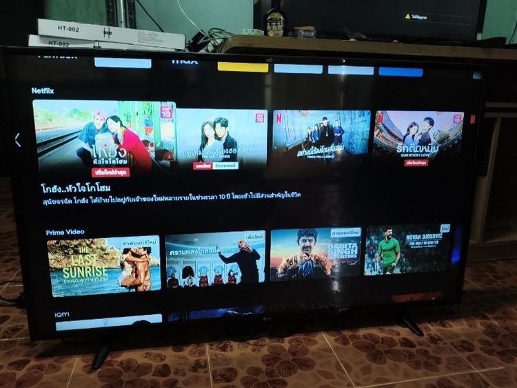 ขาย lG50นิ้วดิจิตอลสวยๆเลย