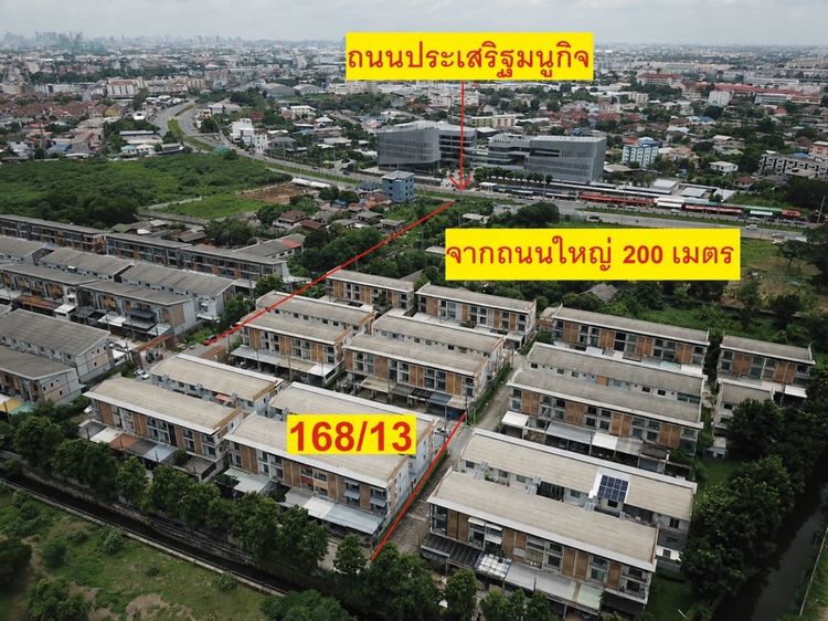 มีบางส่วน 2014 เจ้าของขายเอง Ecospace เกษตรนวมินทร์ ทำเลดี ไม่มีเพื่อนบ้านบัง รูปที่ 2