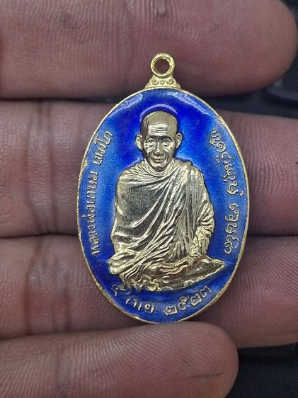 เหรียญหลวงพ่อเกษม เขมโก รุ่นพิเศษ หลัง ภ.ปร. (พิมพ์ใหญ่ เนื้อกะไหล่ทองลงยาสีน้ำเงิน แจกกรรมการ) ปี 2523.​ ไม่ตอกโค้ด​