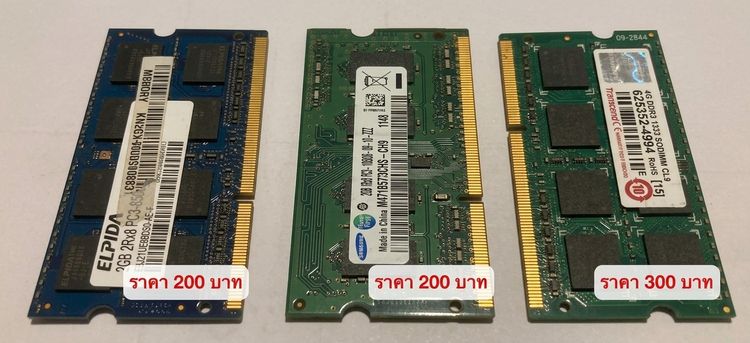 ขาย RAM แรมโน้ตบุ๊กมือสอง หลายรุ่น DDR2 DDR3 DDR4 สภาพสวย (ราคาไม่รวมส่ง)