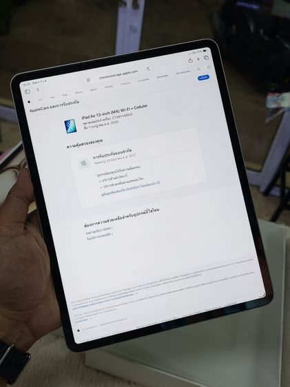 iPad Air 13-inch (M4) Wi-Fi + Cellular 128GB - Starlight (2026) รูปที่ 7