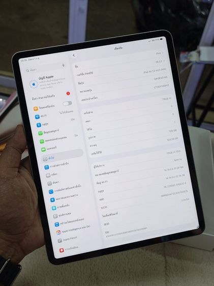 iPad Air 13-inch (M4) Wi-Fi + Cellular 128GB - Starlight (2026) รูปที่ 5