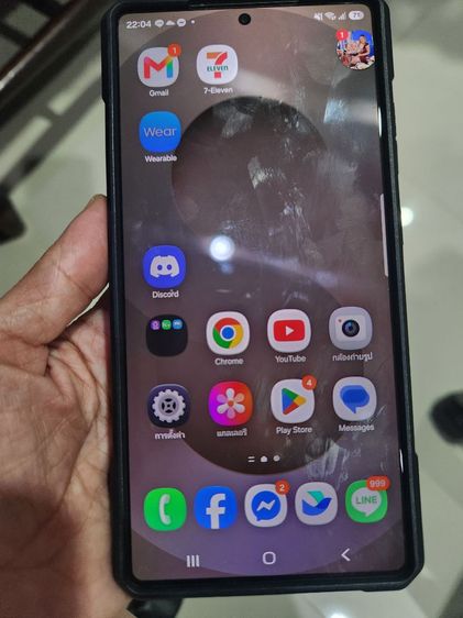 samsung S25 ultra 12 512