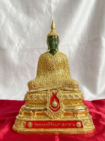พระแก้วมรกต ทรงเครื่องฤดูหนาว สำนักพระราชวังจัดสร้าง ปี2542 หน้าตัก 9 นิ้ว
