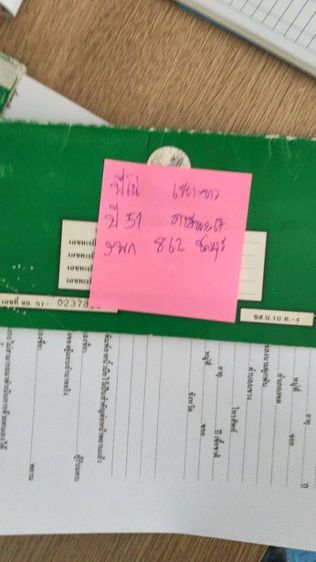 ยามาฮ่า ฟิโน่