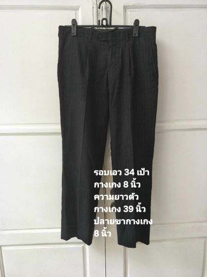 กางเกง