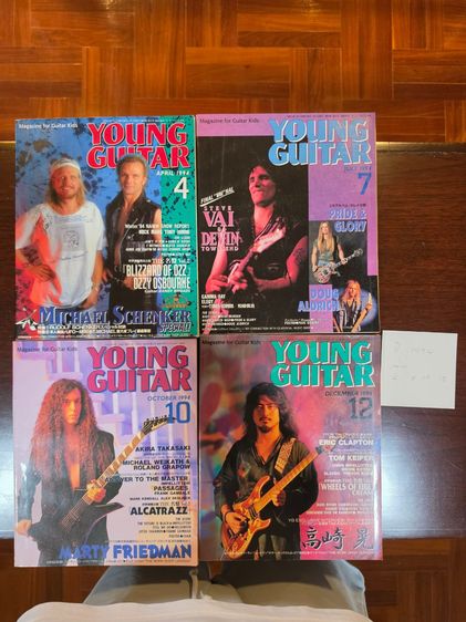 ขายหนังสือ Young Guitar ปี 91-02 VDO สอนกีตาร์ยุค 90s Reh Hot Lick คอนเสริตวง Rock เก่า ระดับสะสม หาไม่ได้อีกแล้ว รูปที่ 2