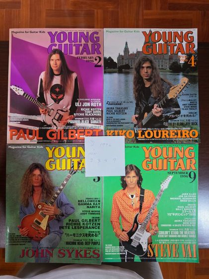 ขายหนังสือ Young Guitar ปี 91-02 VDO สอนกีตาร์ยุค 90s Reh Hot Lick คอนเสริตวง Rock เก่า ระดับสะสม หาไม่ได้อีกแล้ว รูปที่ 4