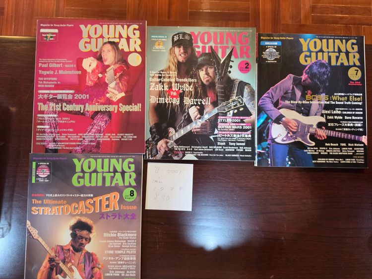 ขายหนังสือ Young Guitar ปี 91-02 VDO สอนกีตาร์ยุค 90s Reh Hot Lick คอนเสริตวง Rock เก่า ระดับสะสม หาไม่ได้อีกแล้ว รูปที่ 6