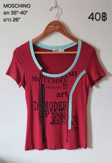 เสื้อแบรนด์,แฟชั่น