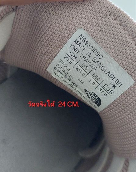 รองเท้าSKECHERS, VANS, The North Face รูปที่ 14