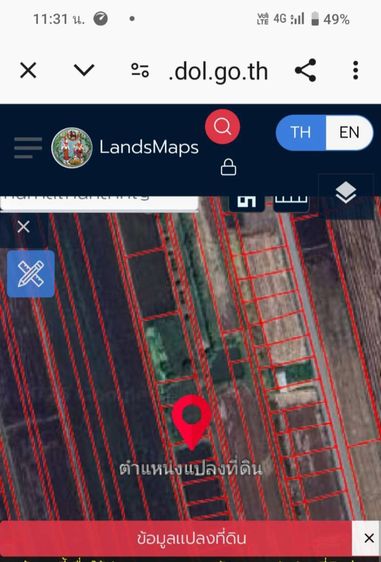 ขายที่ดินเปล่า 133.33 ตร.วา ถนนคลอง 23 เข้าซอยไป 400 เมตร ต.ศีรษะกระบือ องครักษ์ นครนายก รูปที่ 3