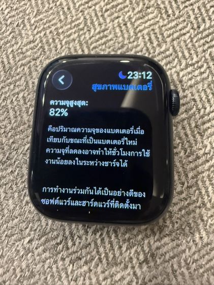 Apple Watch 8 ขนาด 45mm. สีดำ วัสดุ Aluminum Ceramic Case พร้อมสายNike Sport Band รูปที่ 16