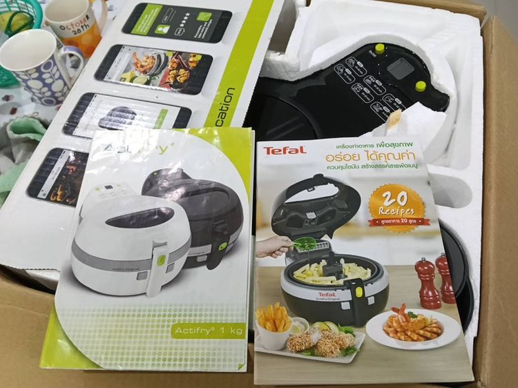 ส่งต่อ หม้อทอดไร้น้ำมัน Tefal รูปที่ 3