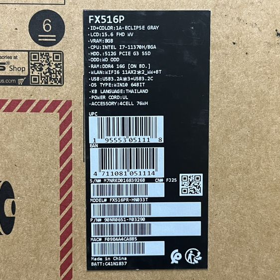 ขายโน้ตบุ๊ค ASUS TUF GAMING FX516PR สภาพสวยๆ ที่ชาร์จแท้ พร้อมกล่องครับ รูปที่ 5