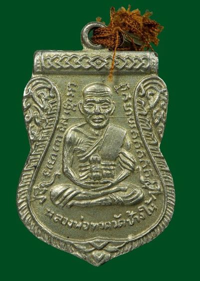 หลวงปู่ทวด