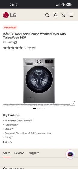 เครื่องซักอบผ้า LG เครื่องซักผ้า LG 15/8kg รุ่น F2515RTGV, LG Washing Machine, Drying Machine, เครื่องอบผ้า รูปที่ 9