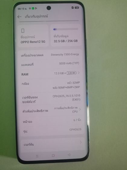 oppo reno12 5g สภาพสวยๆ รูปที่ 3