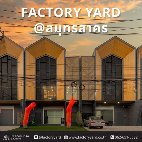โกดังโรงงานราคาดี
