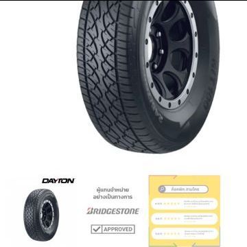 265-65-17ปี23(ผลิตกลางปี) Bridgestone dayton HT100( ผลิต บริษัทโรงงาน Bridgestone) ใส่รถยกสูง กระบะยกสูง ขอบ 17 นิ้ว ทุกรุ่นทุกยี่ห้อ รูปที่ 14