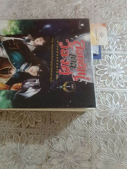 หนังสือนิยายอ่านเล่น รูปที่ 4
