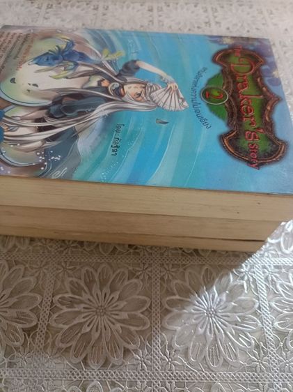 หนังสือนิยายอ่านเล่น รูปที่ 6