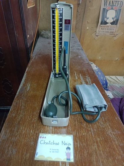 เครื่องวัดความดันโลหิต แบบปรอต 2 อัน 1100 รส
