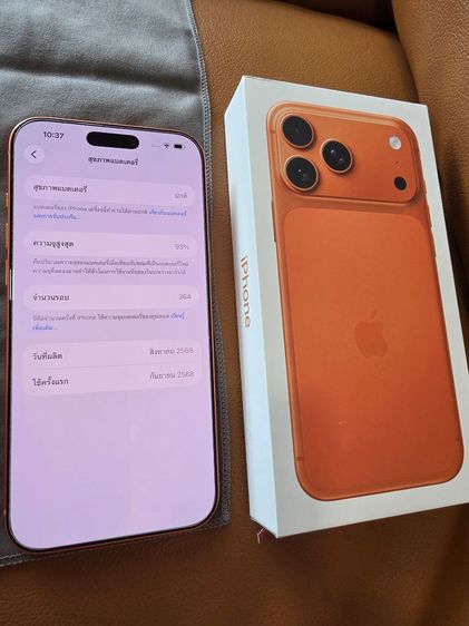 iphone17 promax 256GB รูปที่ 11