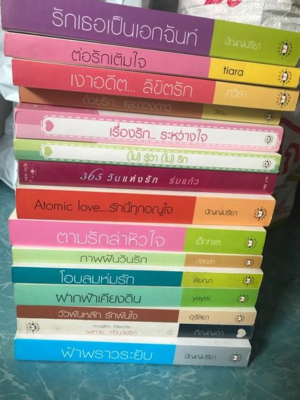 หนังสือ