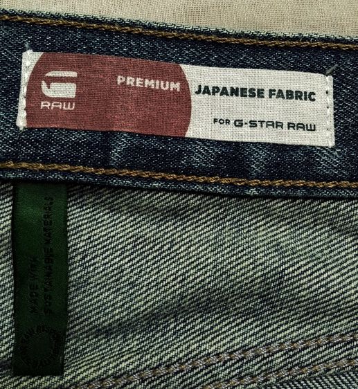 ผ้ายีนส์ญี่ปุ่น G-STAR RAW รุ่นพิเศษ (ผู้ชาย)