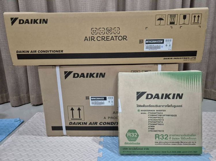 แอร์ Daikin Air Creator 9,200BTU ของใหม่มือ1
