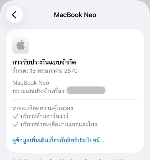 MacBook Neo 13-inch A18 Pro  2026 Ram8GB SSD256GB CPU-6, GPU-5 Indigo   รูปที่ 14