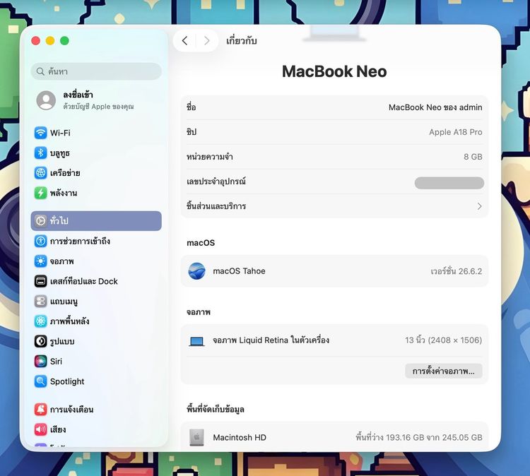 MacBook Neo 13-inch A18 Pro  2026 Ram8GB SSD256GB CPU-6, GPU-5 Indigo   รูปที่ 12