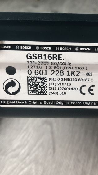 bosch สว่านกระแทก 16mm รูปที่ 4