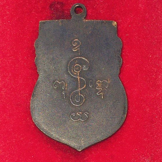 หลวงพ่อแช่ม วัดดอนยายหอมรุ่นแรก รูปที่ 2