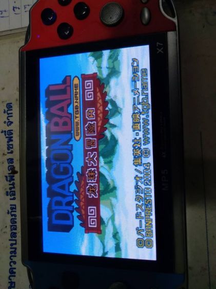เกมบอย