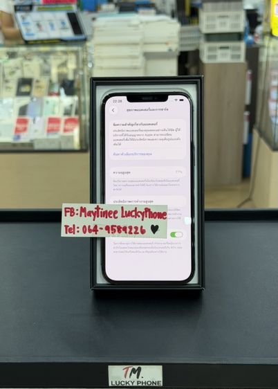 iPhone 12Promax 128GB สีน้ำเงิน รูปที่ 9