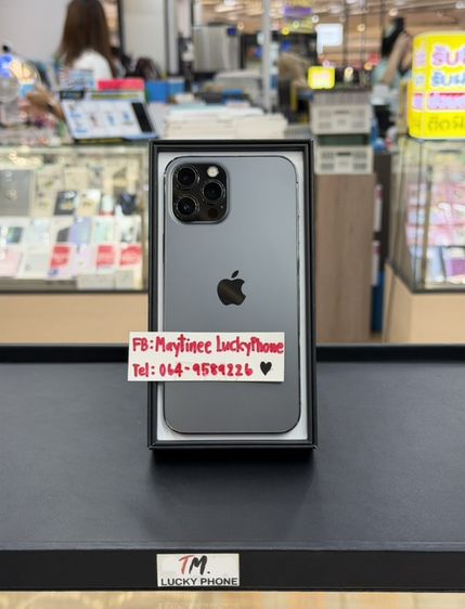 iPhone 12Promax 128GB สีน้ำเงิน